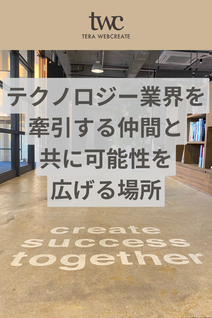 Salesforce アドミニストレーター支援背景画像